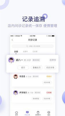 预览图3