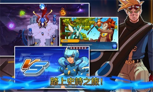 超一代精灵世界截图2