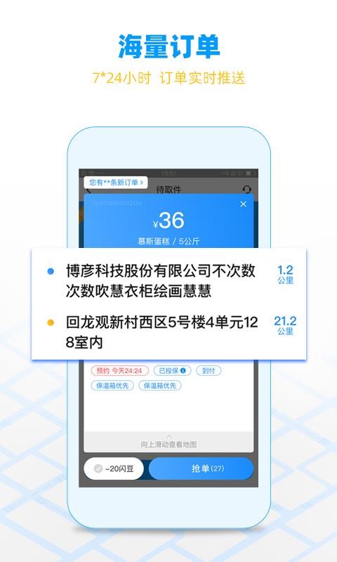 预览图2