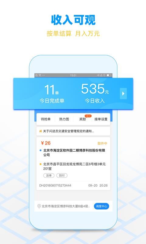 预览图3