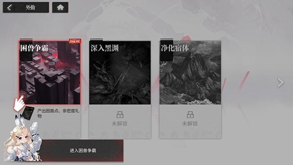 绯色回响13