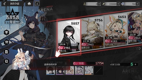 绯色回响14