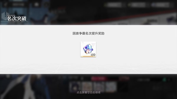 绯色回响17