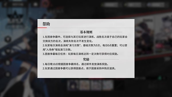 绯色回响18