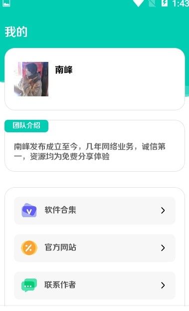 预览图3