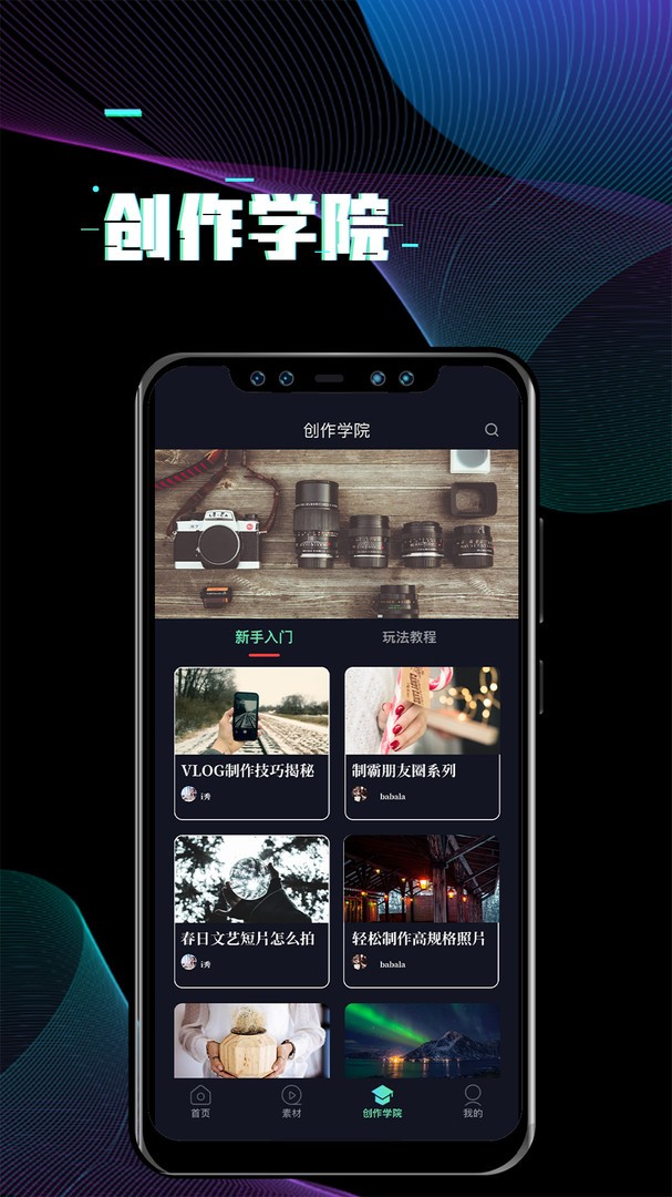 预览图2