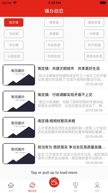 预览图3