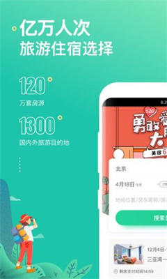 预览图3