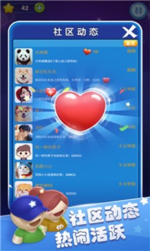 疯狂消消乐传奇游戏