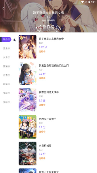 预览图1