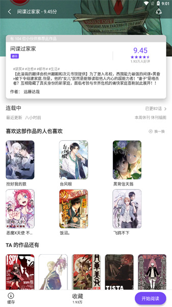 预览图2