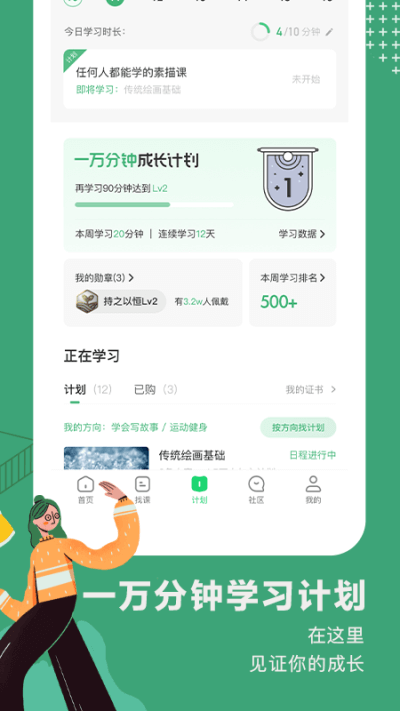 预览图2