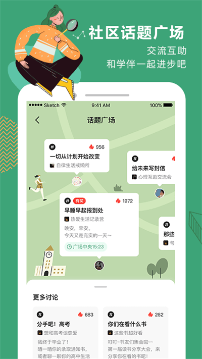 预览图3