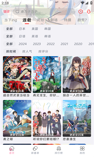 预览图2