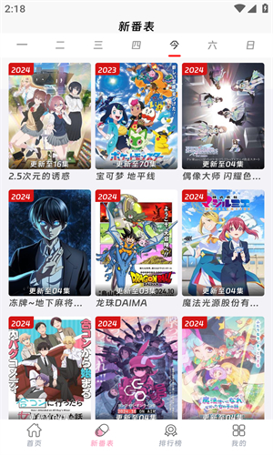 预览图3