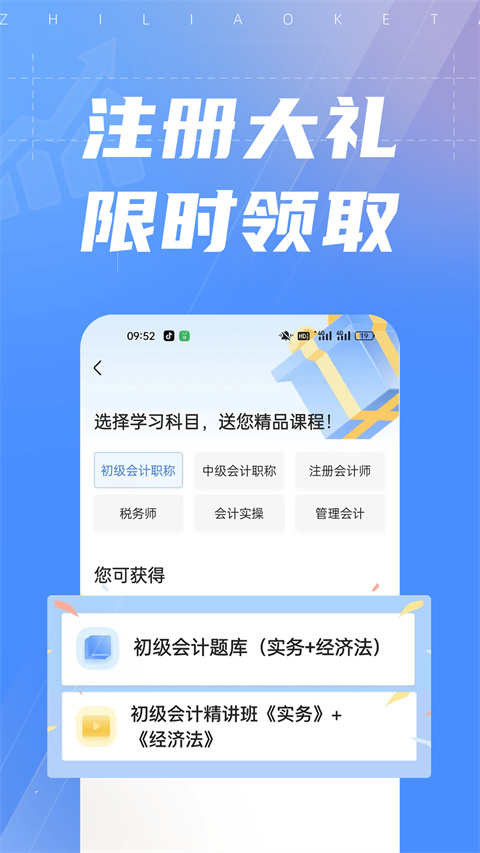 之了课堂
