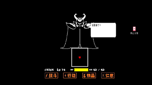 地域传说星火复燃截图3