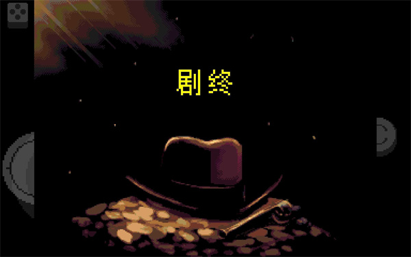 地域传说黄金正义截图2