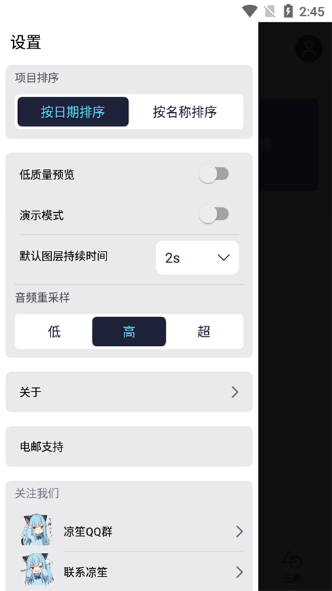 预览图3