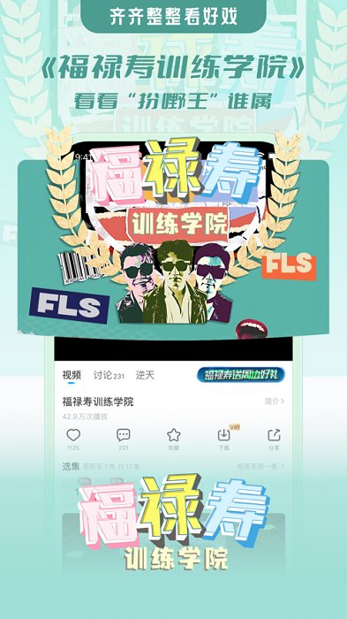 预览图3