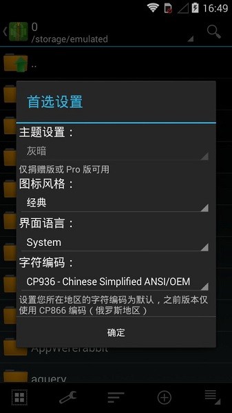 预览图1