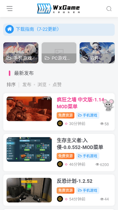 预览图1