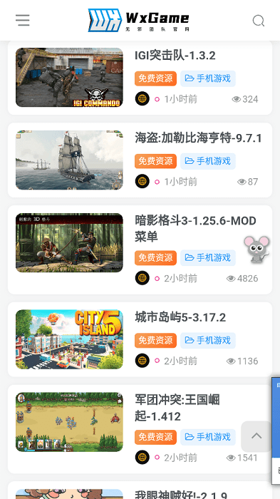 预览图2