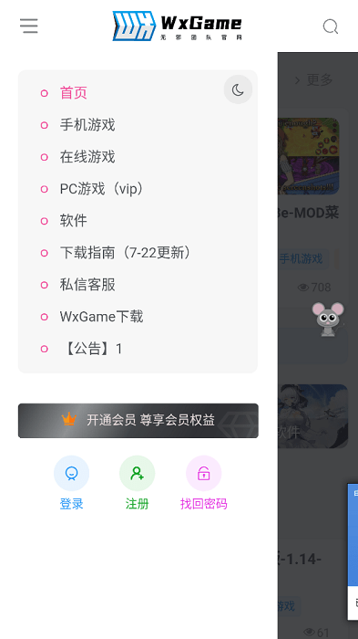 预览图3