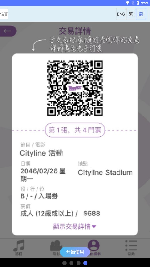 预览图4