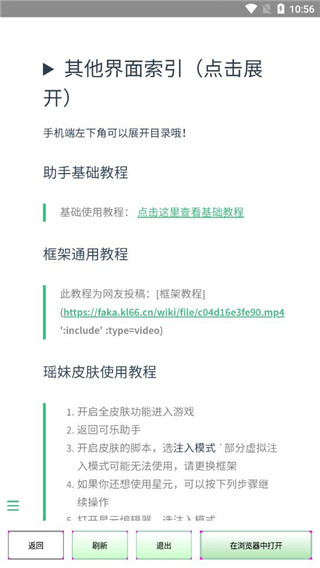 预览图3