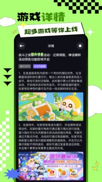 预览图2
