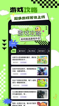 预览图3