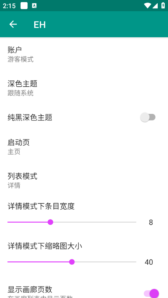 预览图2