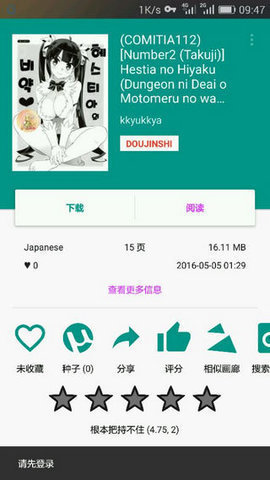 预览图2