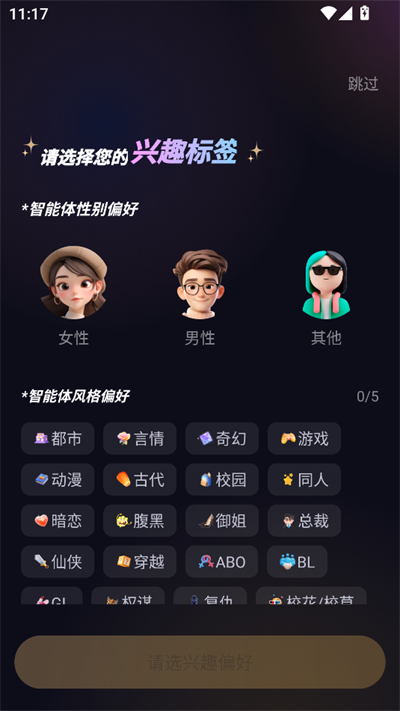 预览图2