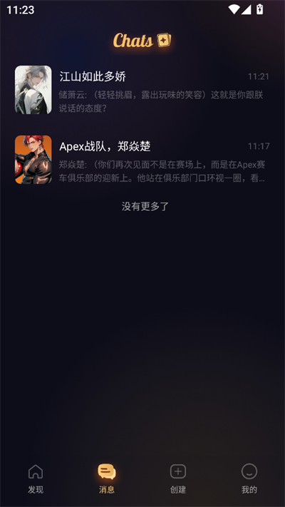 预览图3