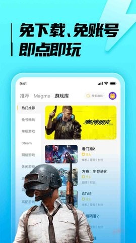 预览图2