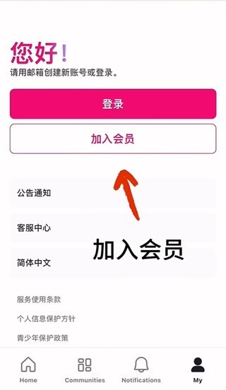 Mnetplus安卓版