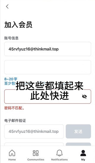 Mnetplus安卓版