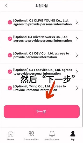 Mnetplus安卓版