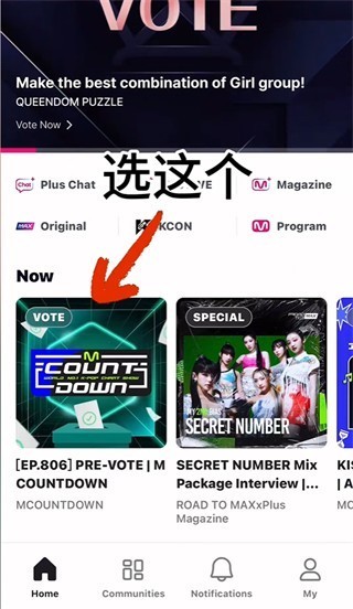 Mnetplus安卓版