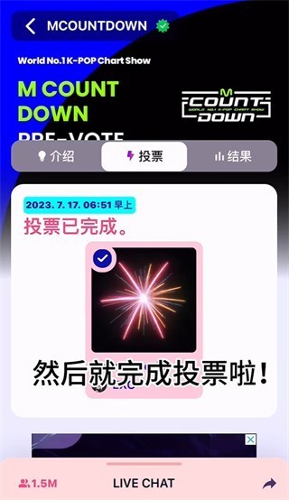 Mnetplus安卓版
