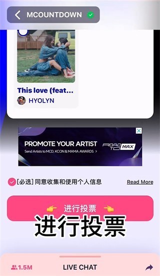 Mnetplus安卓版