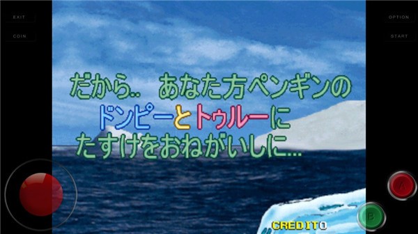 企鹅兄弟双人版