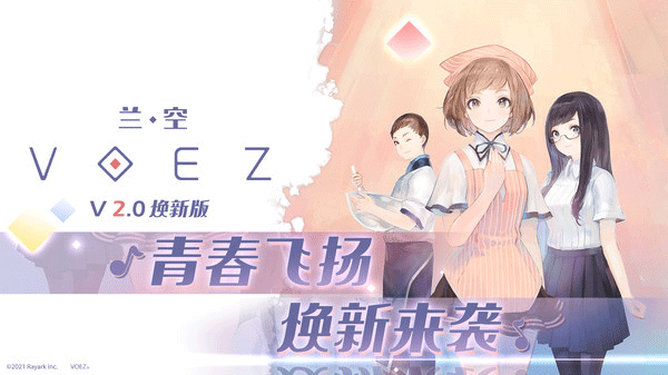 兰空截图1