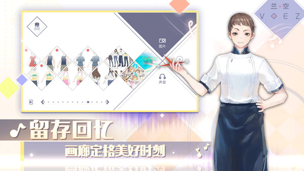 兰空截图4
