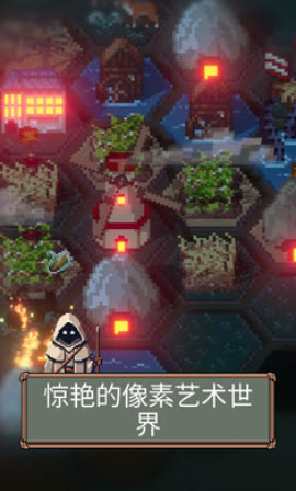 边陲遗民最新版截图1