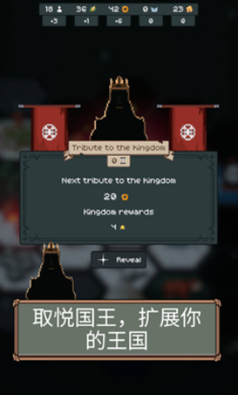 边陲遗民最新版截图3