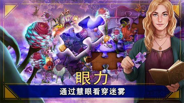 密室逃脱1截图1