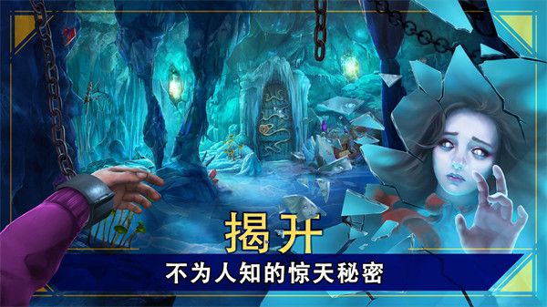 密室逃脱1截图3